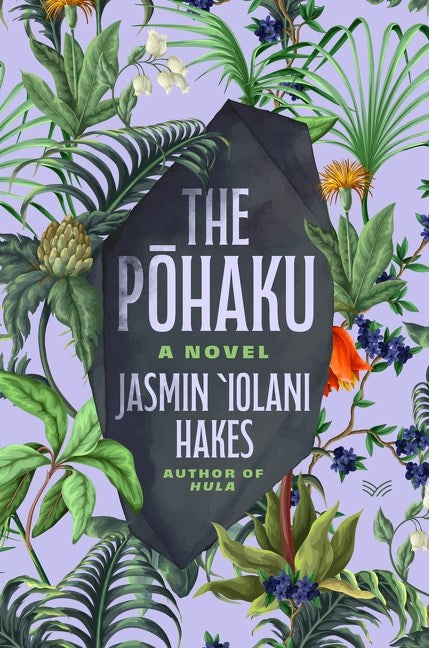 Pohaku